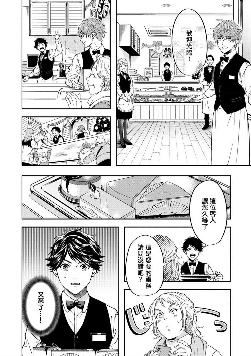 特典一