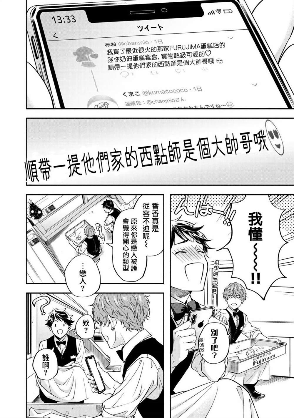 特典一