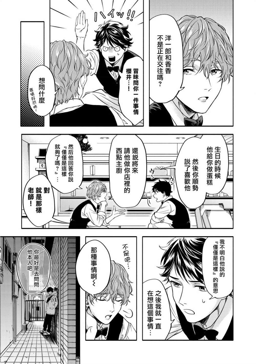 特典一
