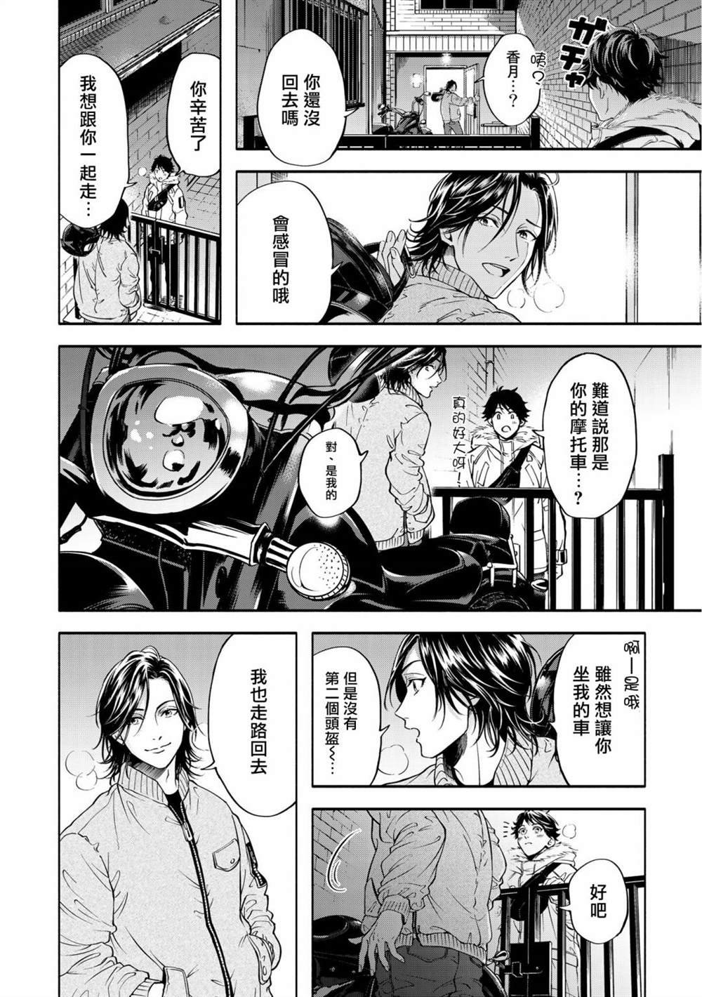 特典一