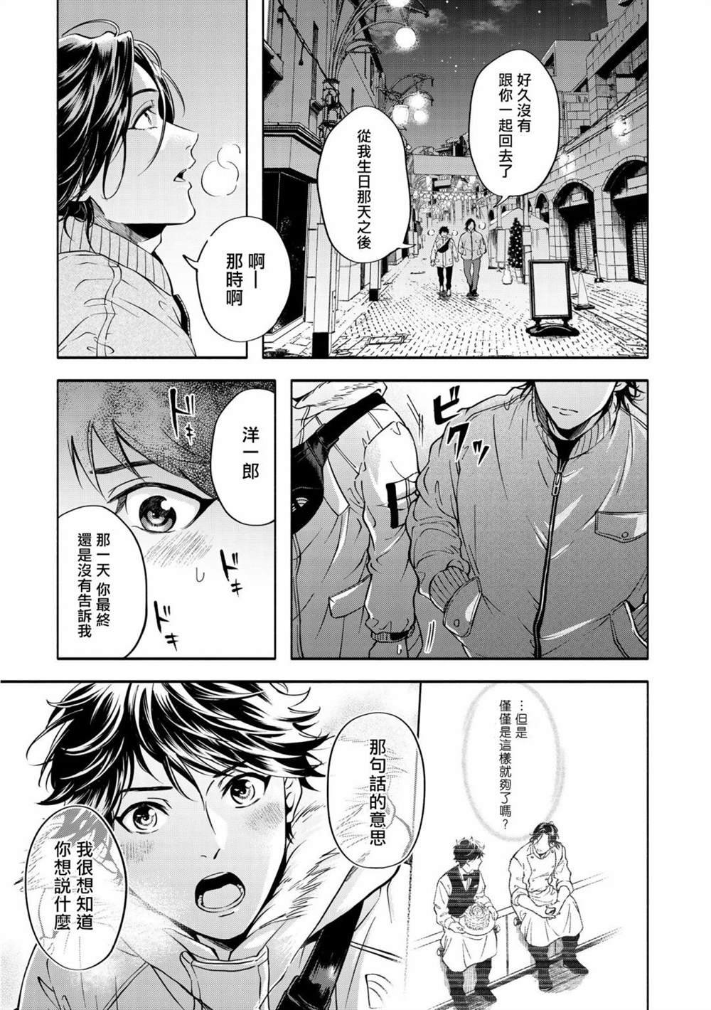 特典一