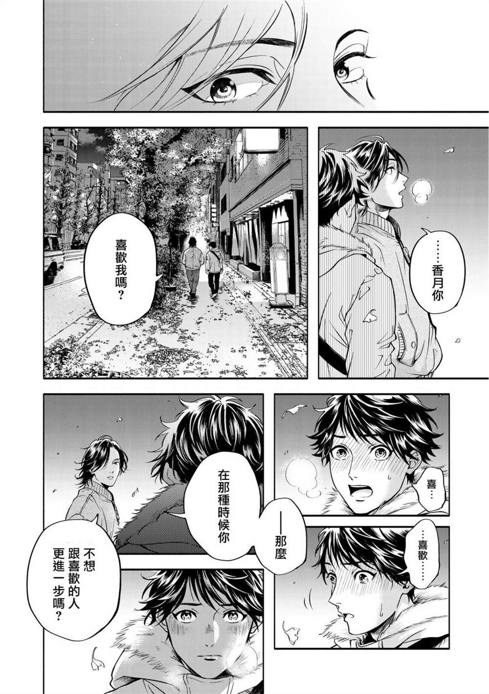特典一