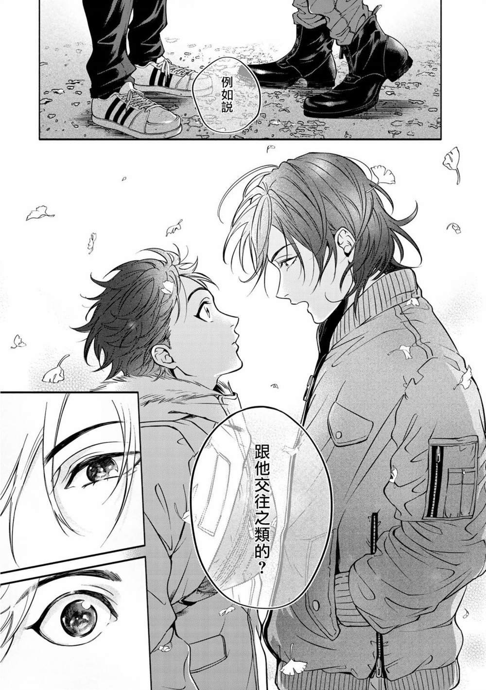 特典一