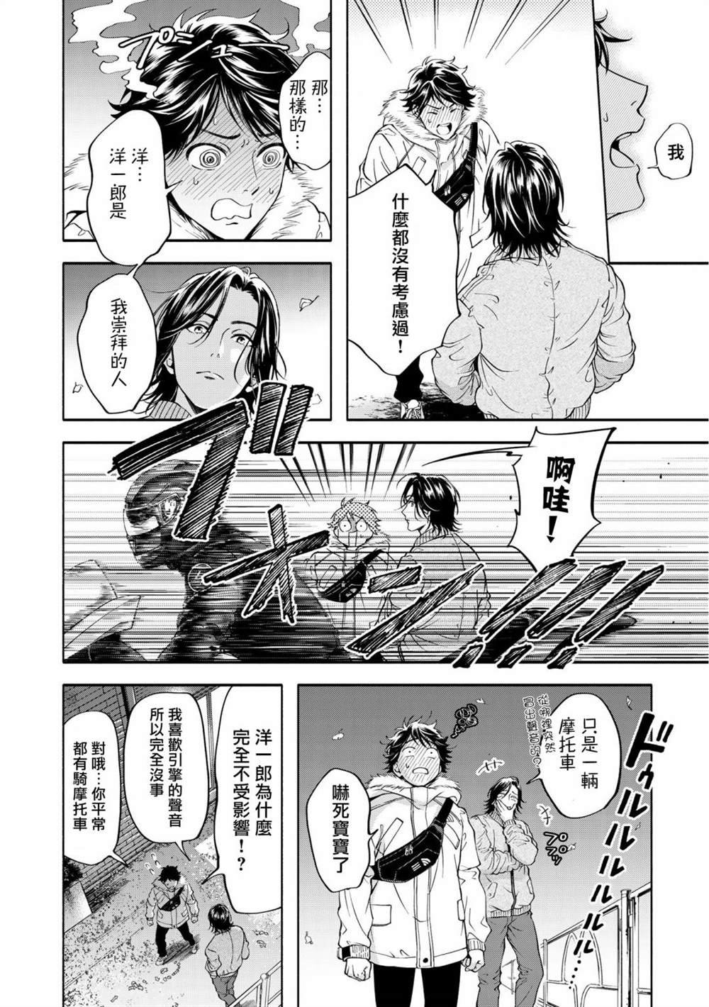 特典一