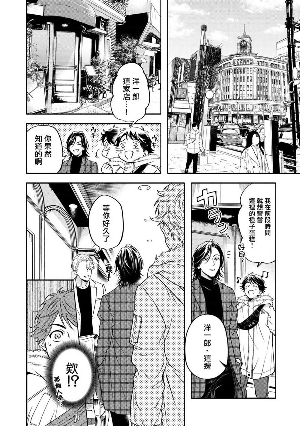 特典一