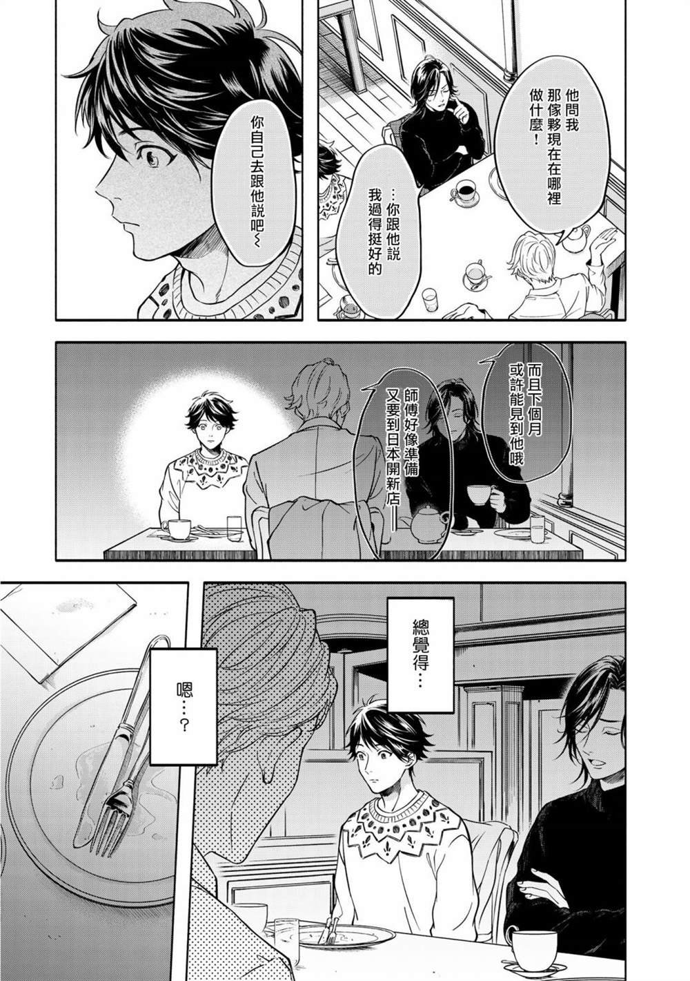 特典一