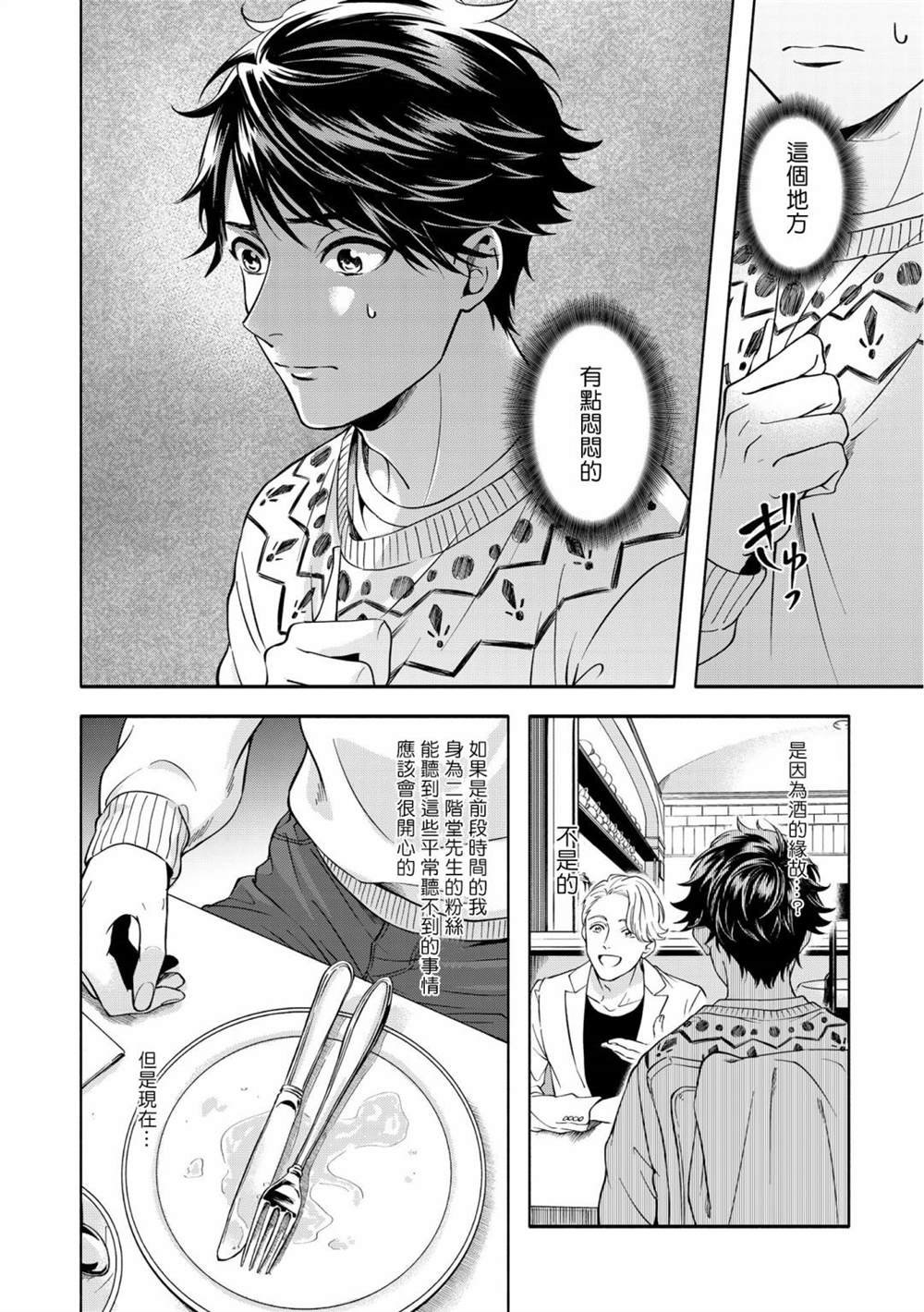 特典一