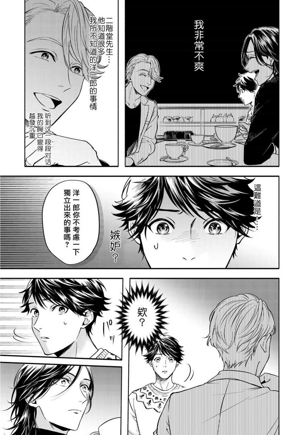 特典一