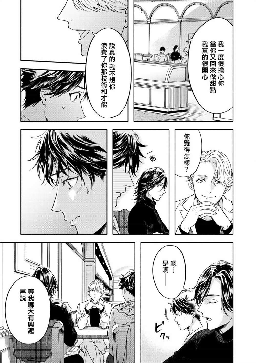 特典一