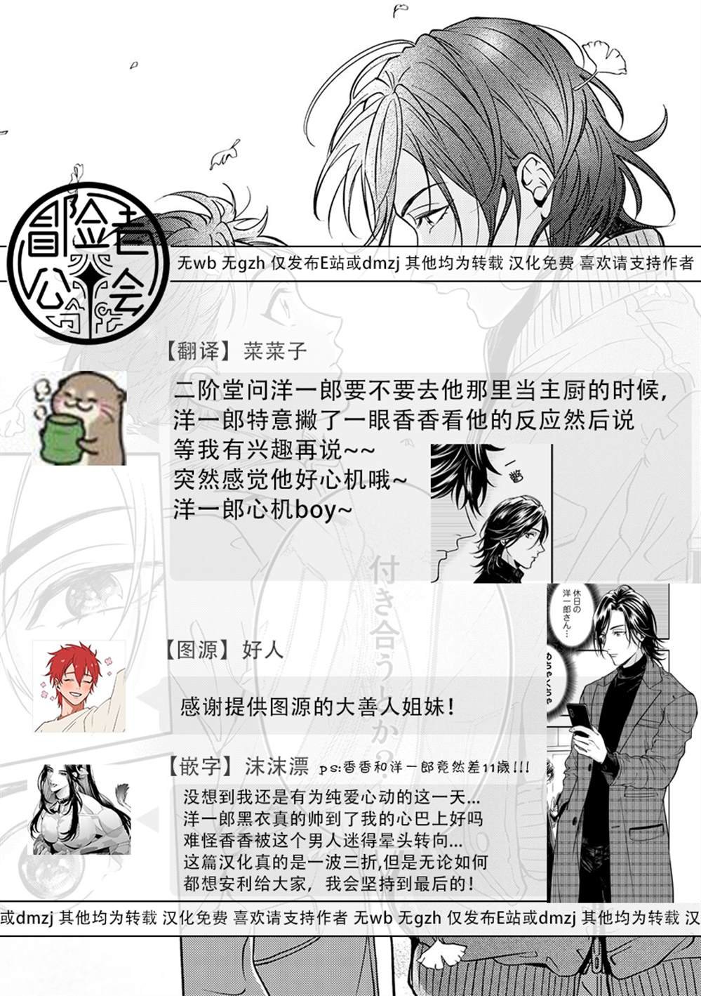 特典一