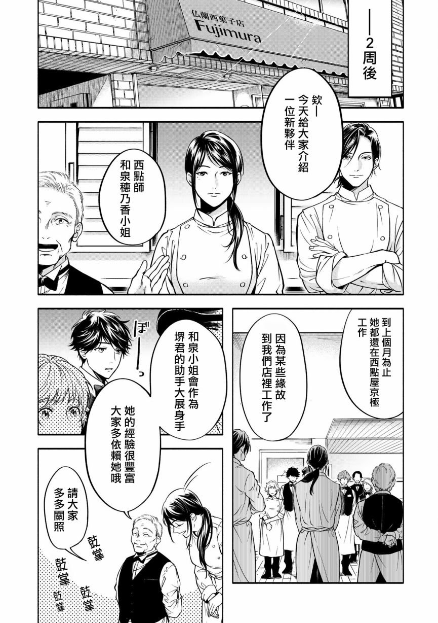 特典二