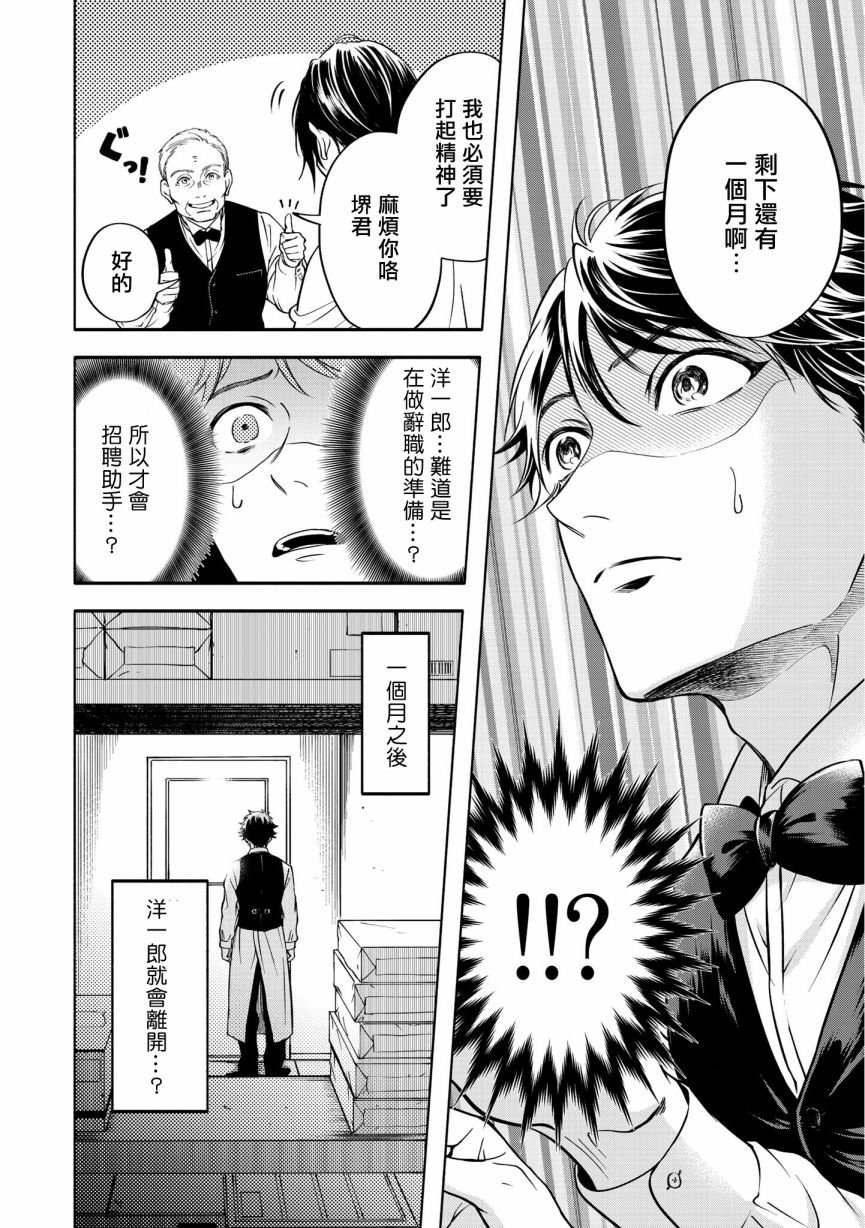 特典二