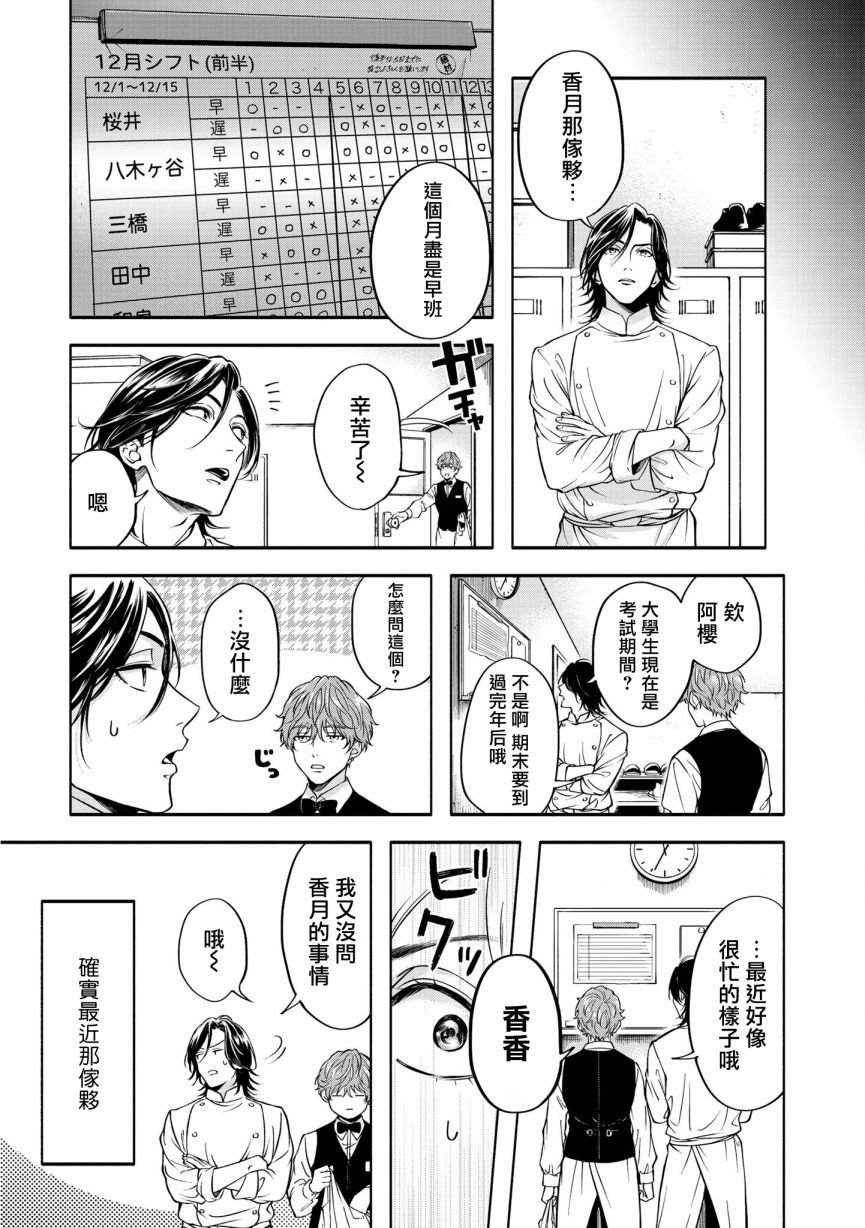 特典二