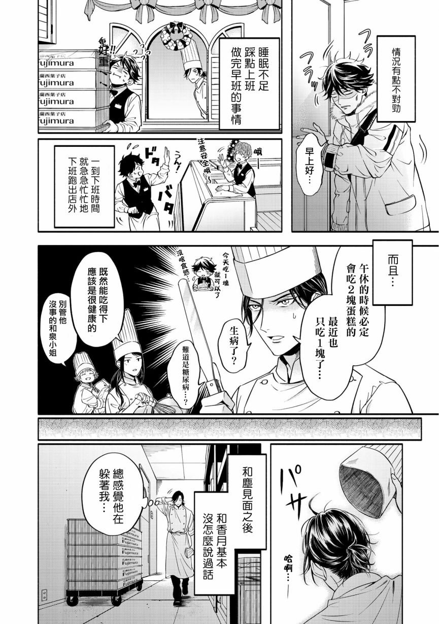 特典二