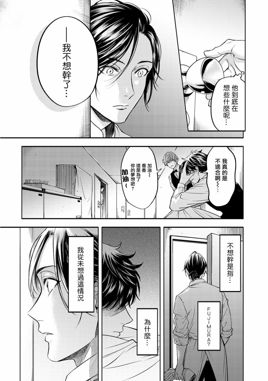特典二