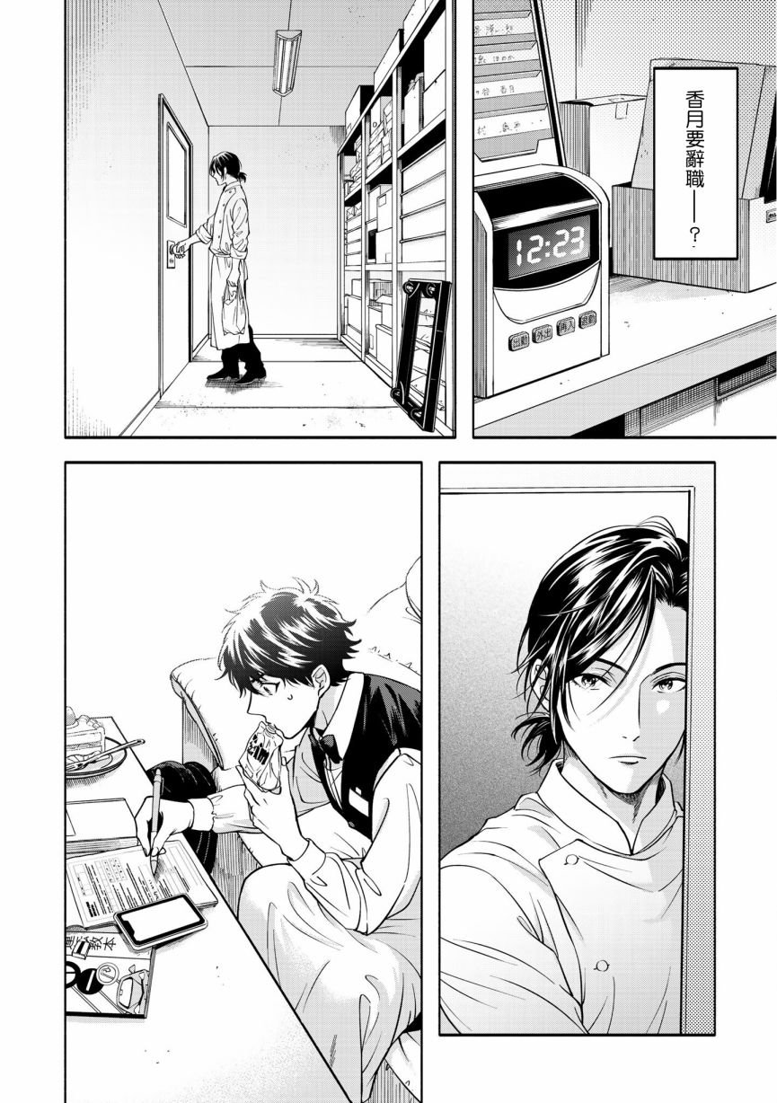 特典二