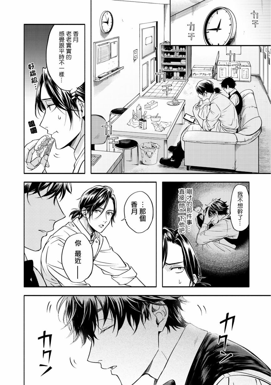 特典二
