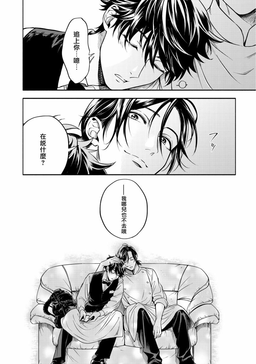 特典二