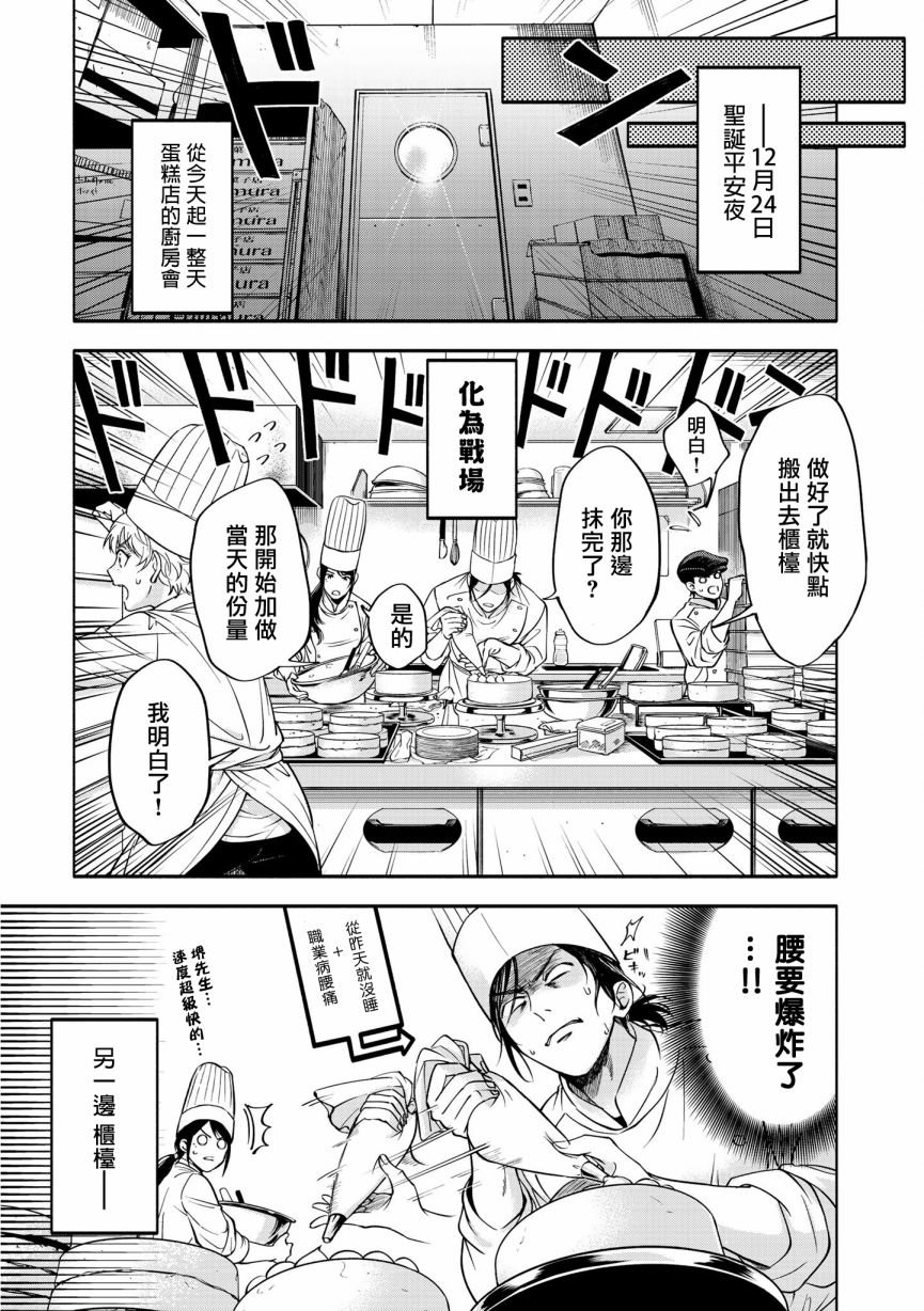 特典二