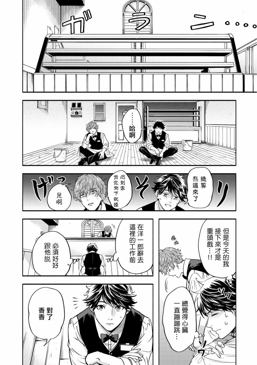 特典二