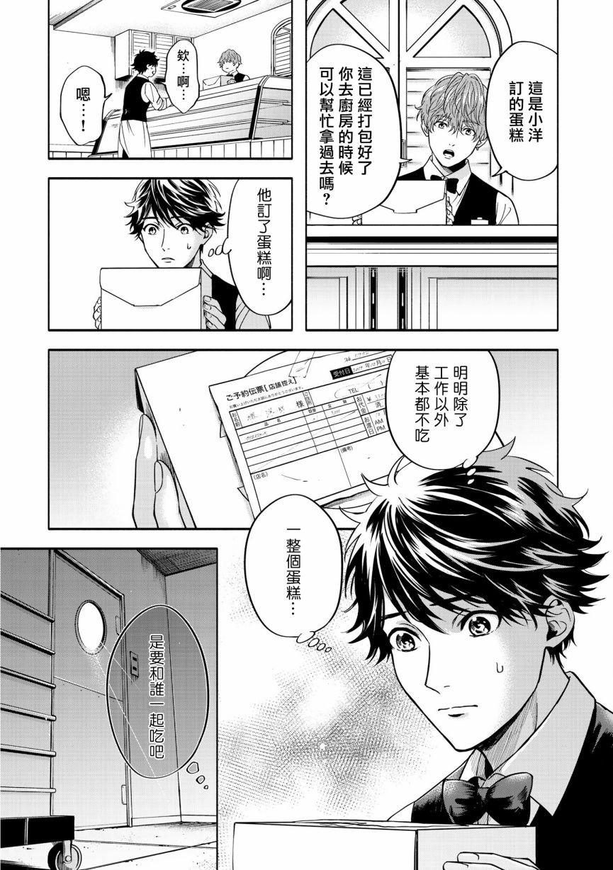 特典二