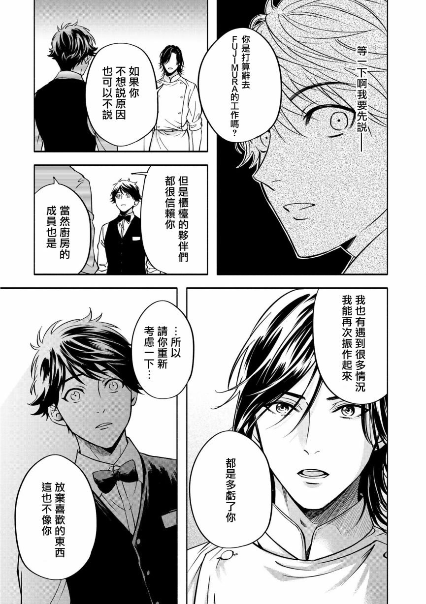 特典二