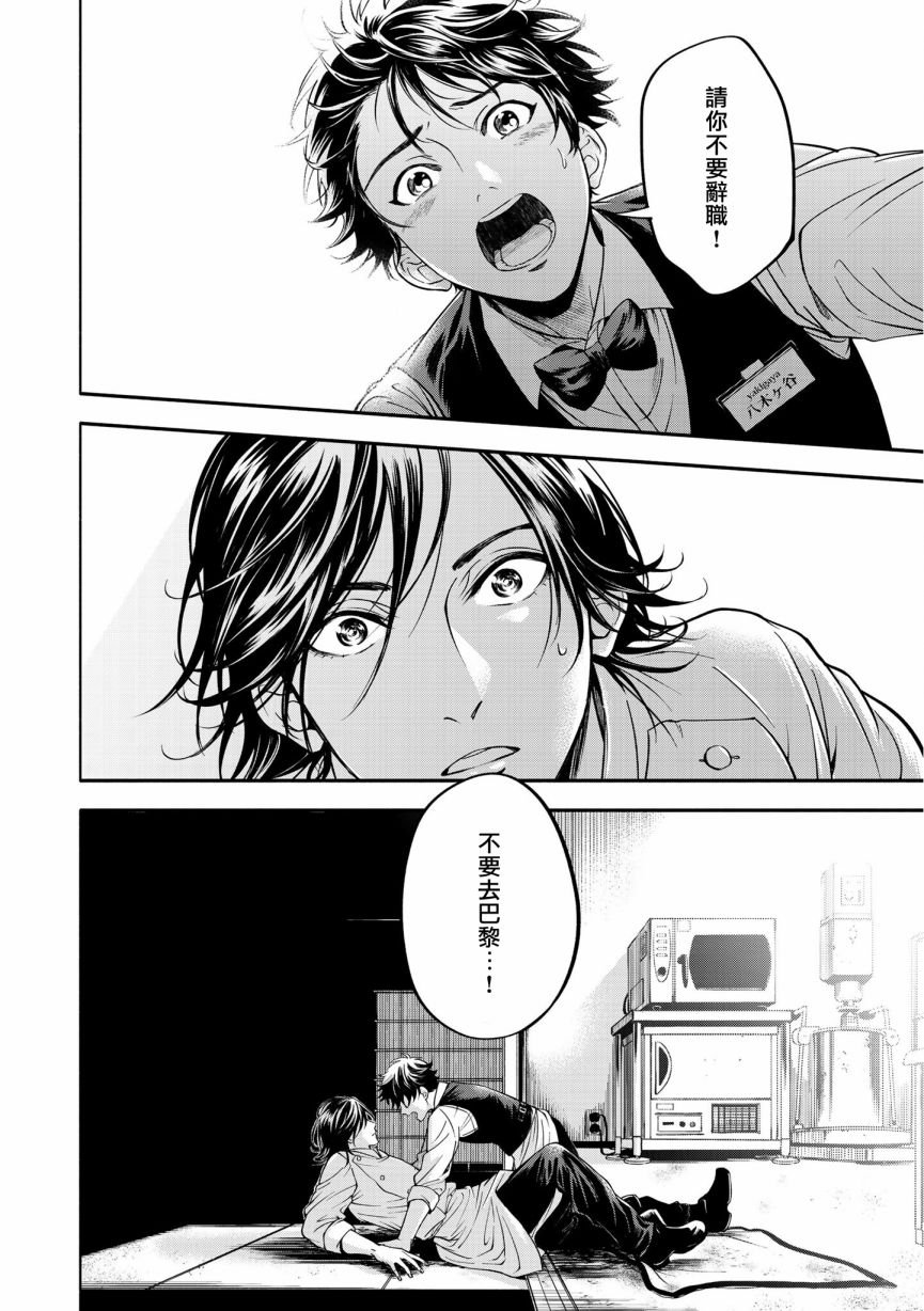 特典二