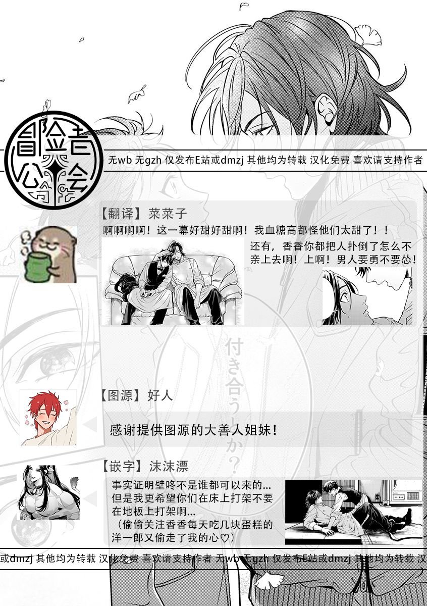 特典二