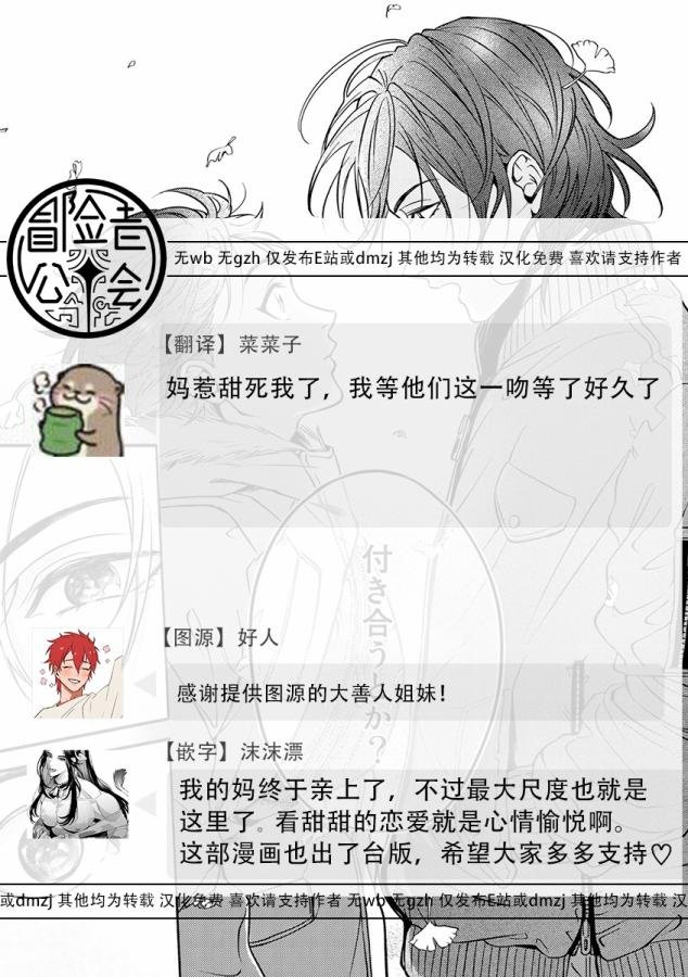 特典三