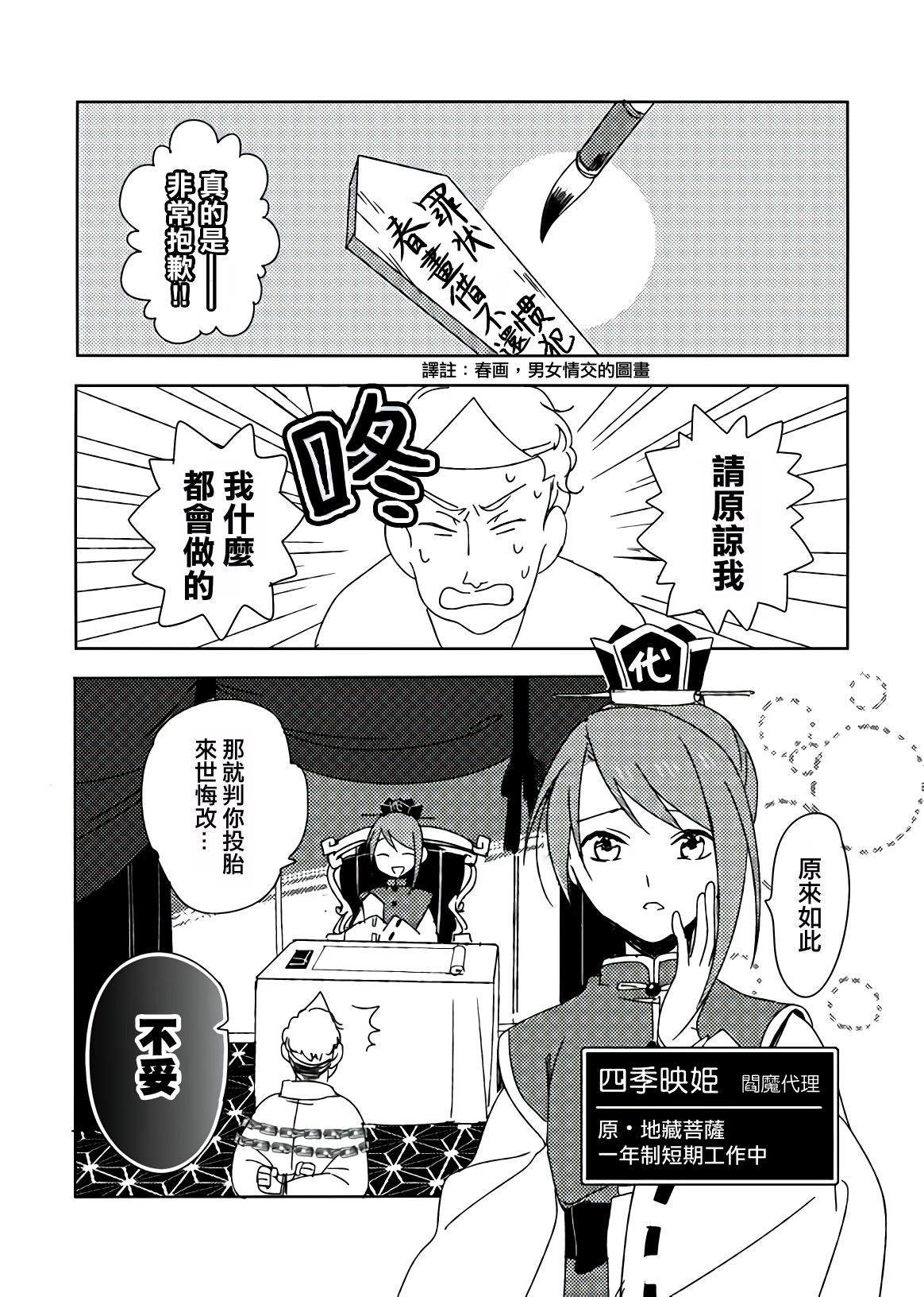 第1话