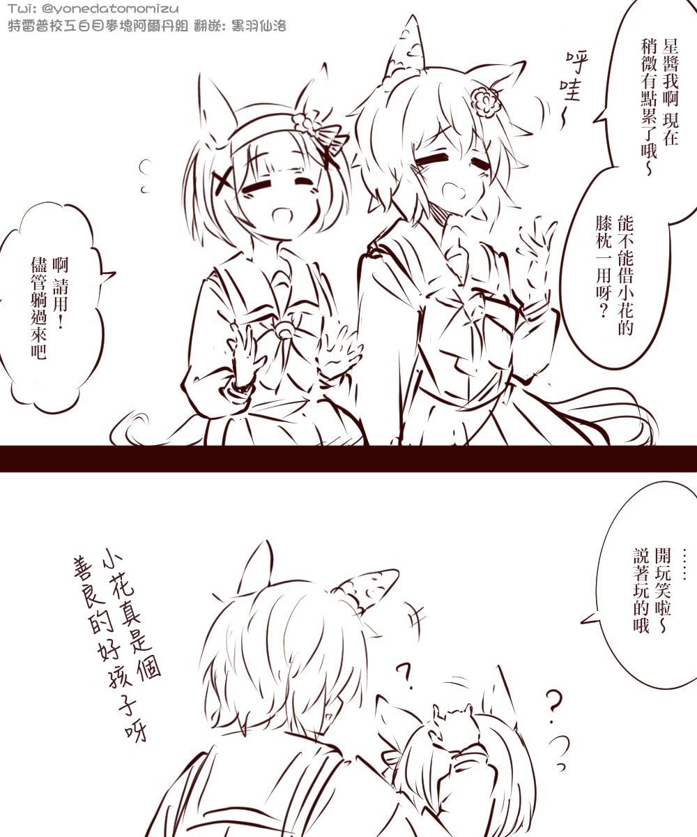 sky篇1