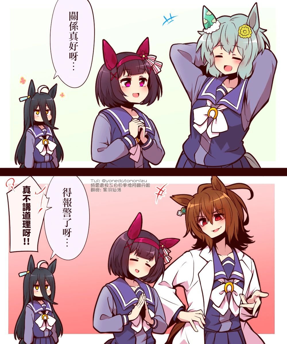 sky篇1