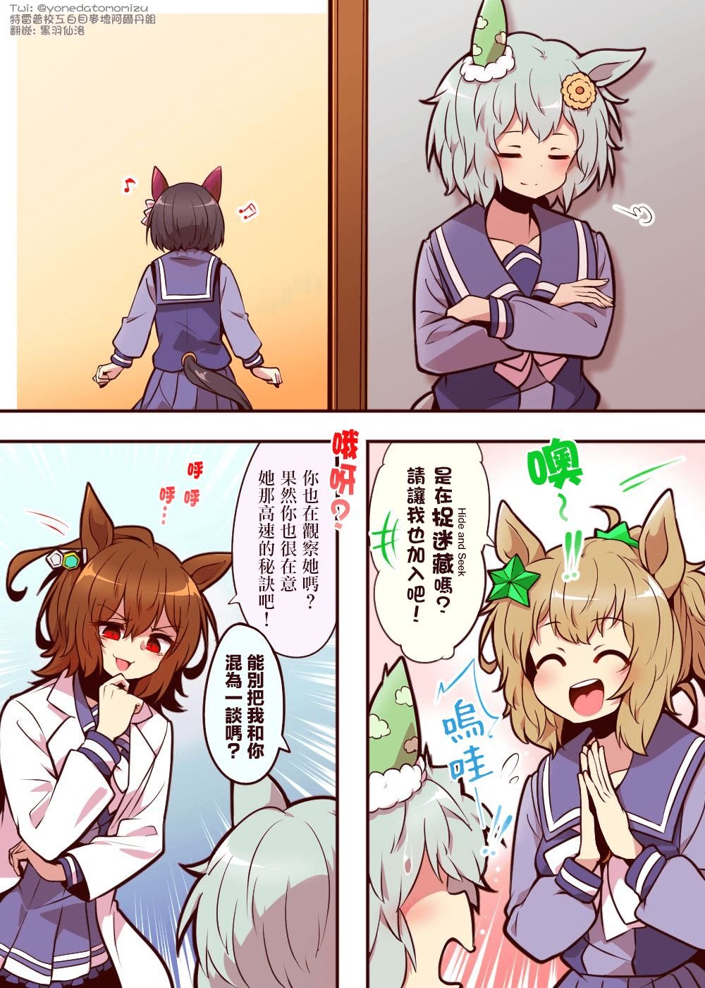 sky篇1