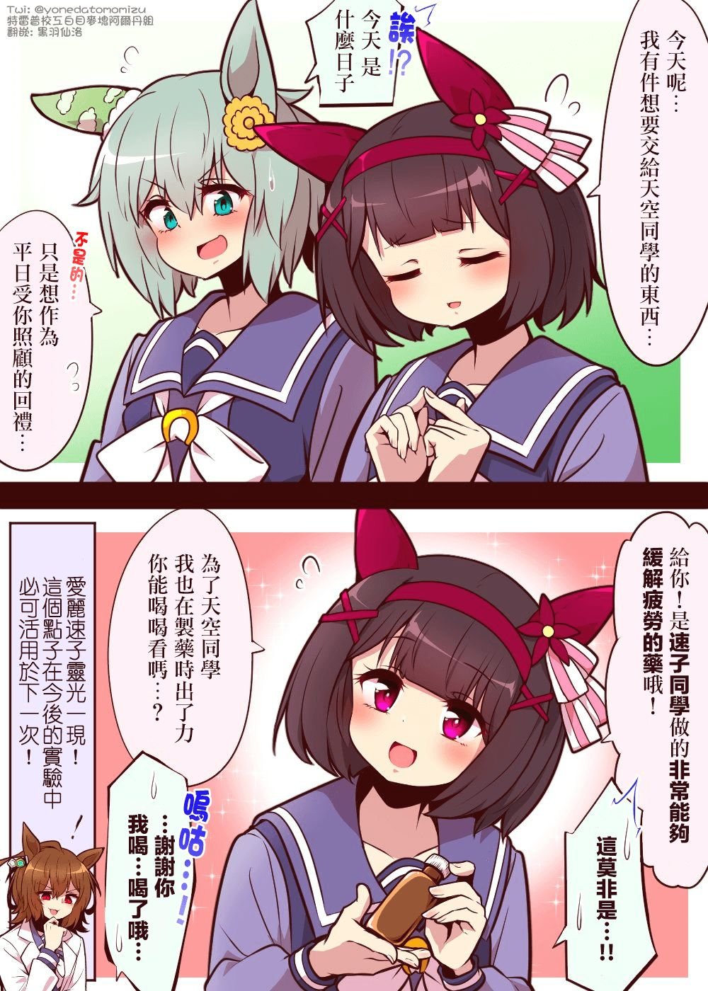 sky篇1