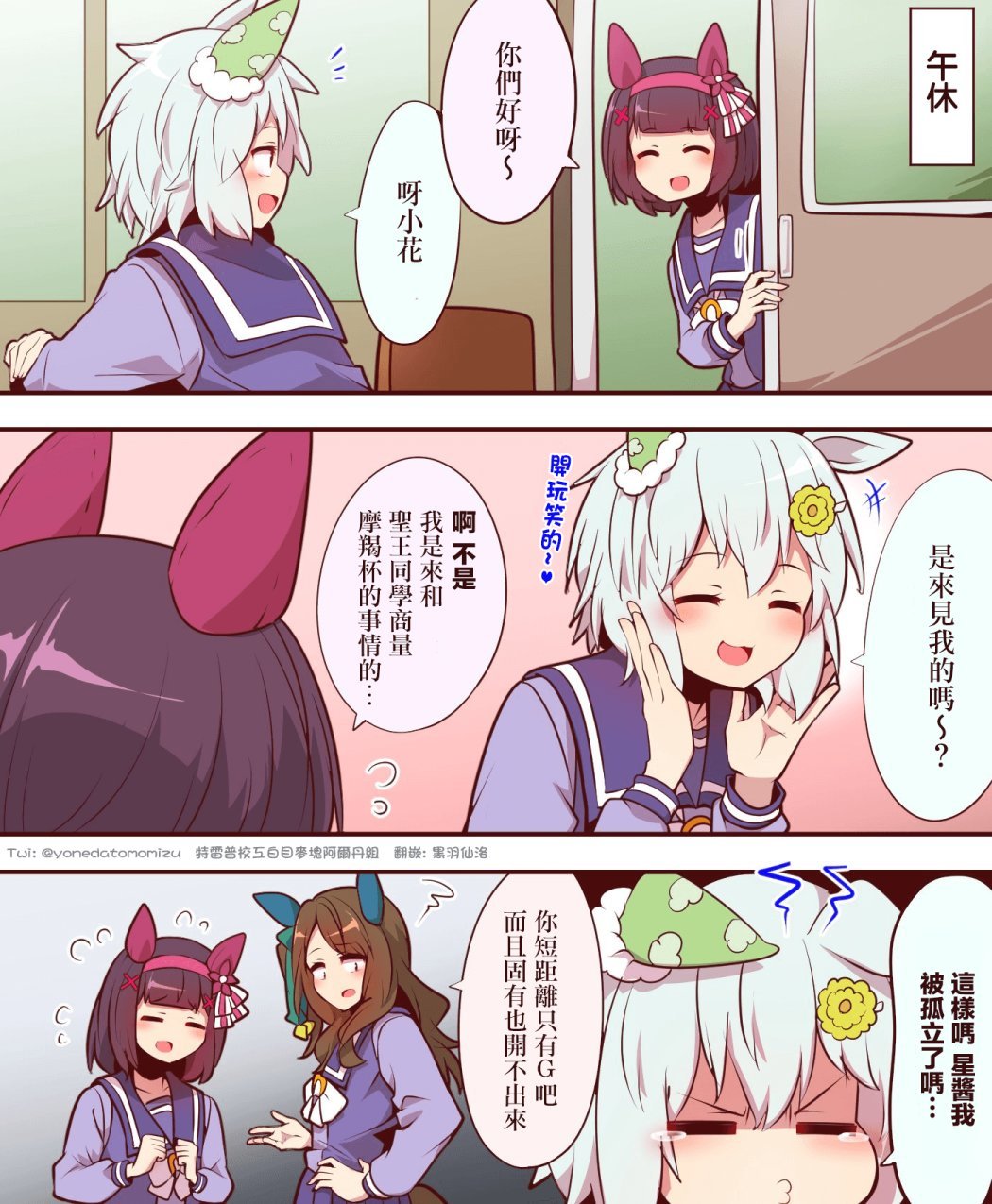 sky篇7