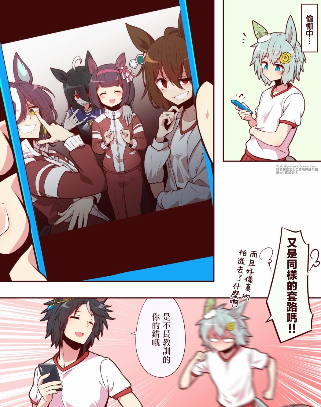 sky篇7