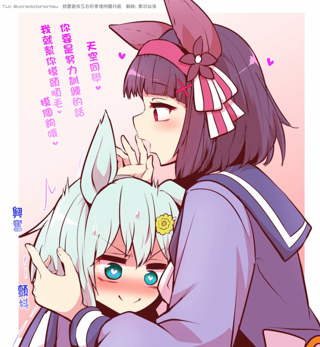sky篇7