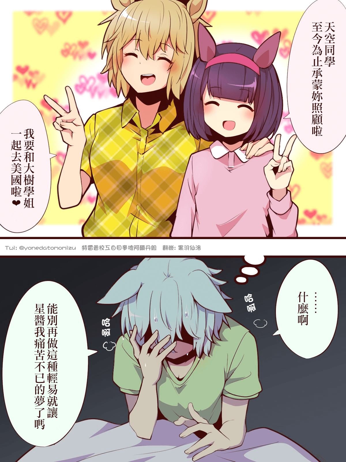 2月更新合集