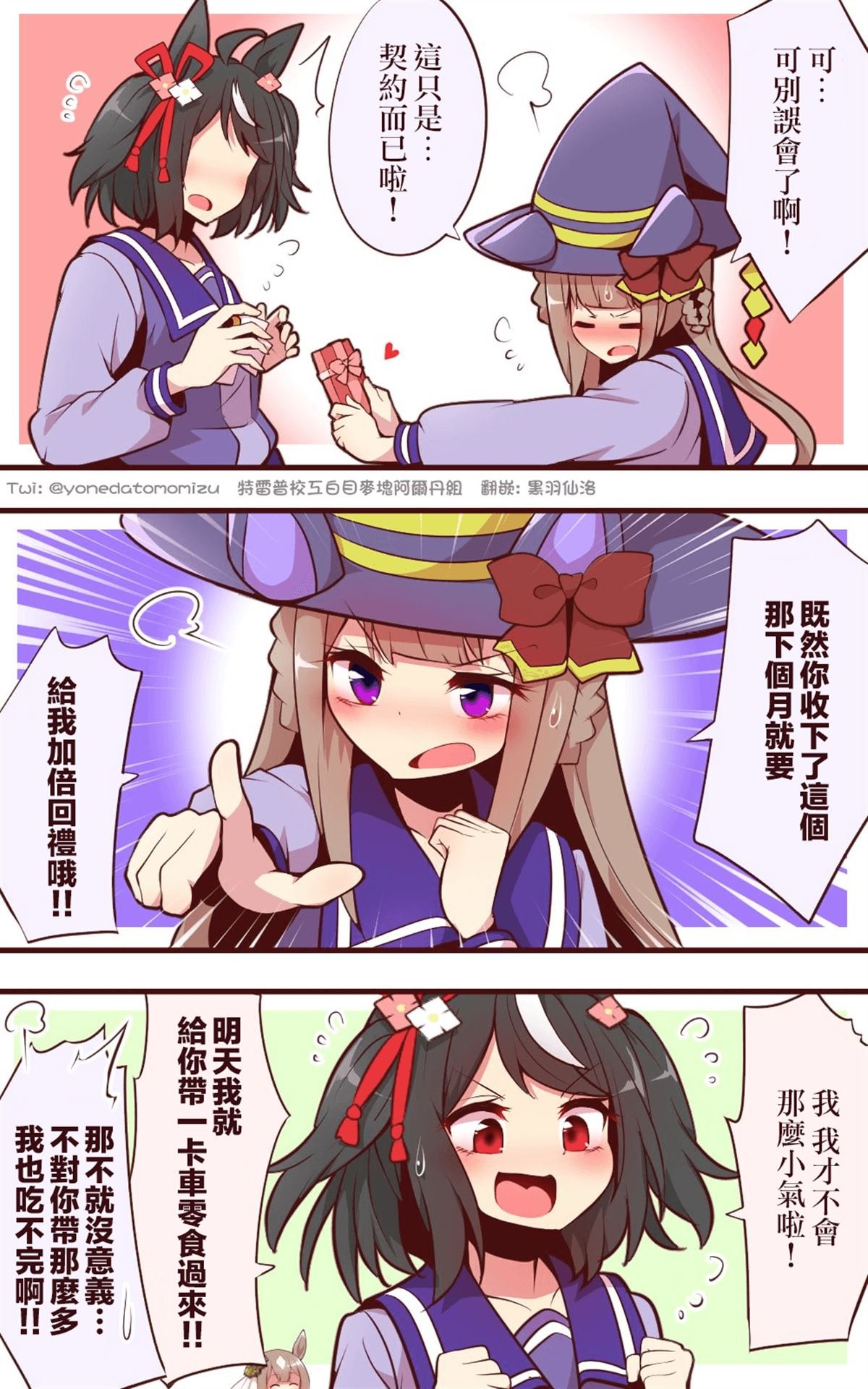 2月更新合集