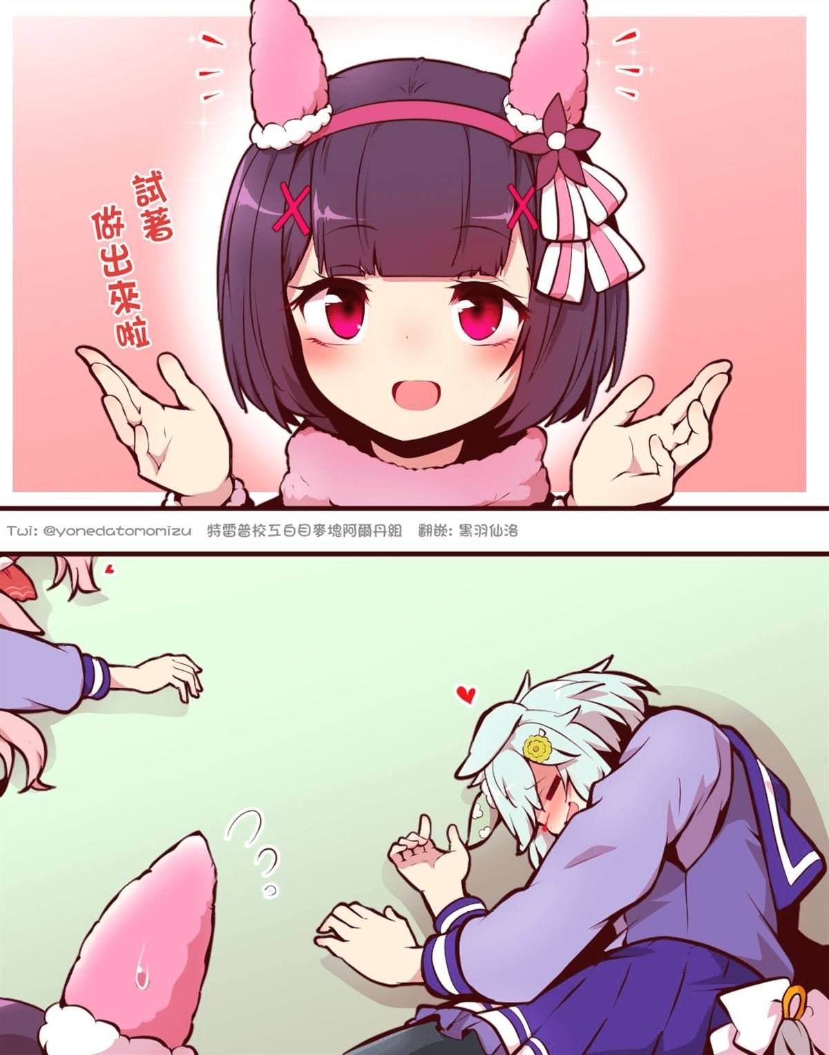 2月更新合集