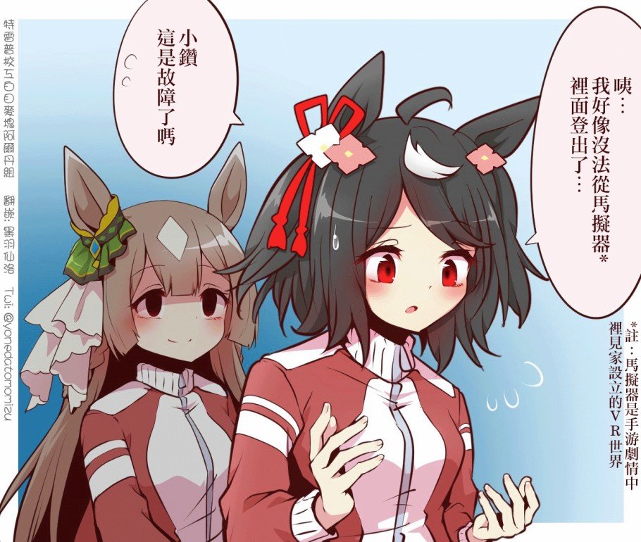 3~5月更新合集