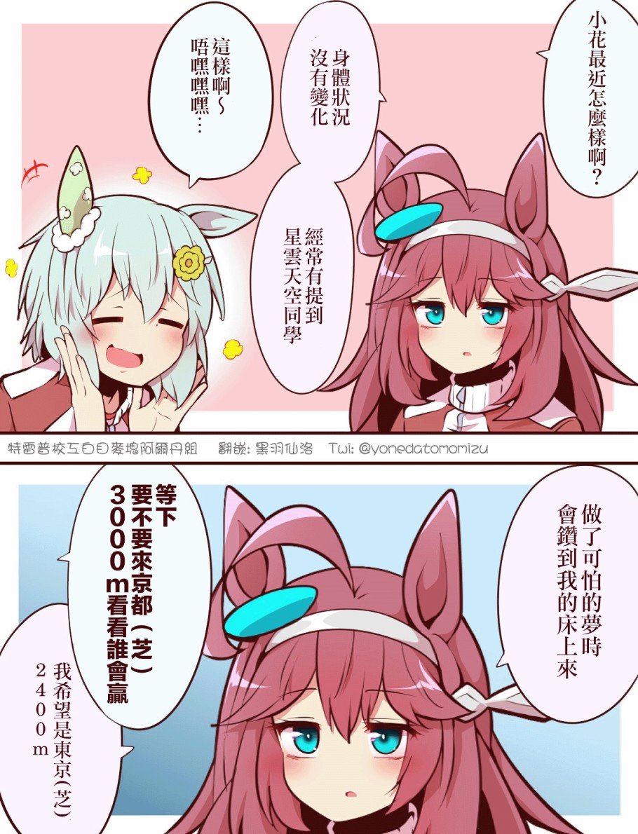 3~5月更新合集