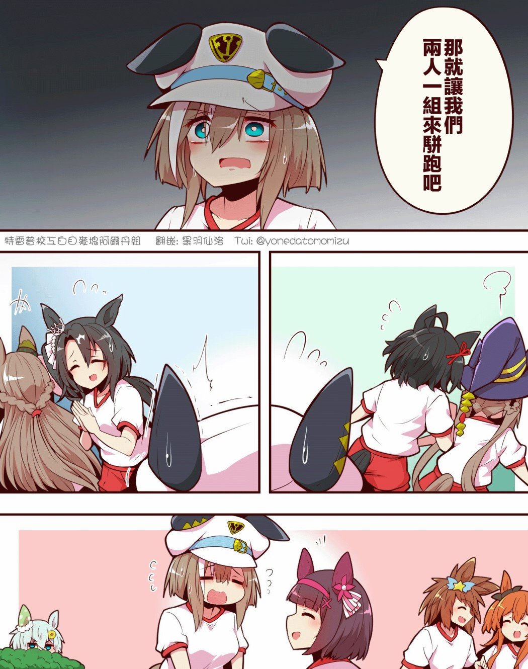3~5月更新合集