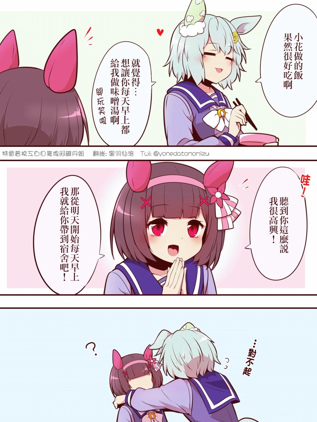 3~5月更新合集