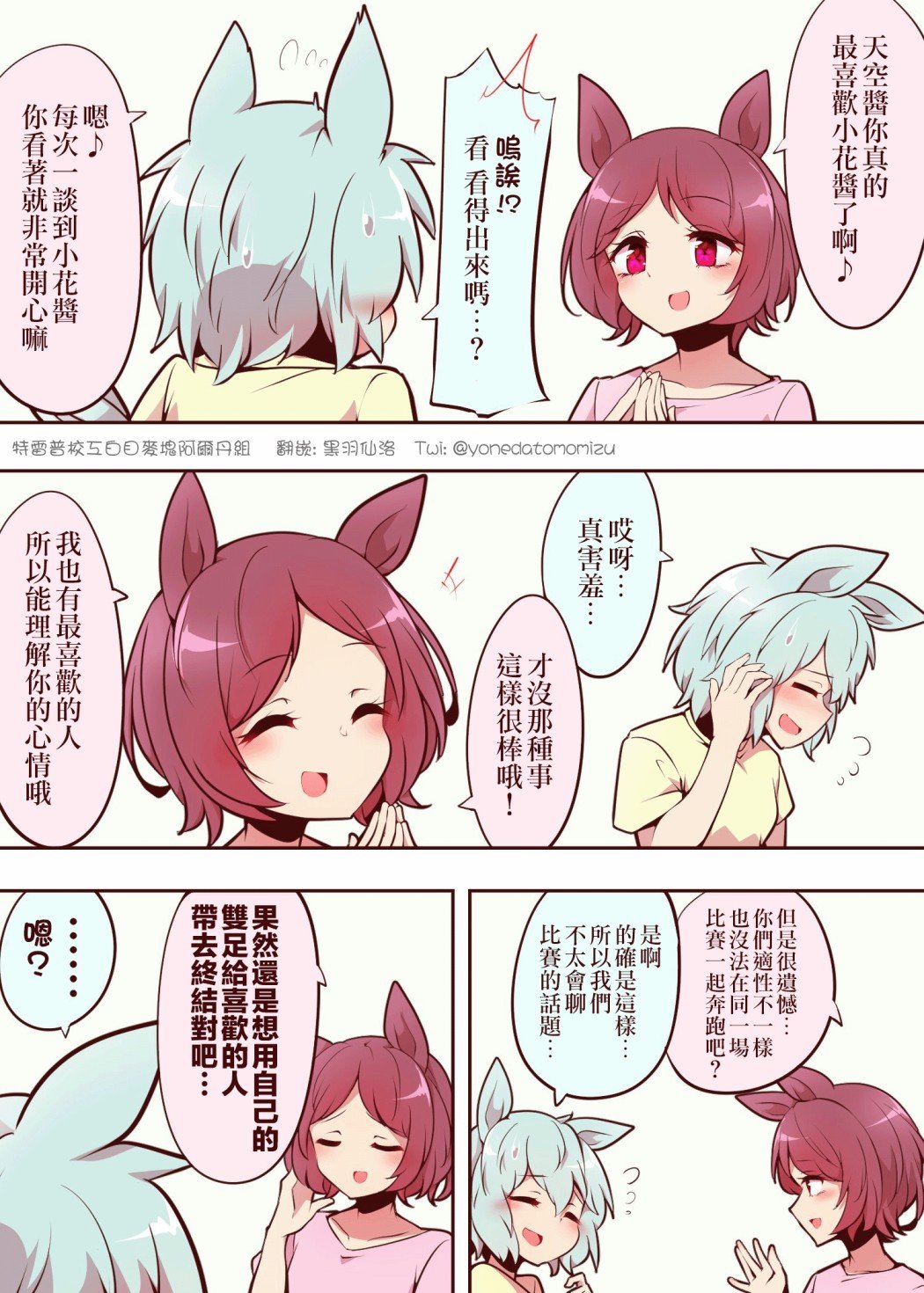 3~5月更新合集