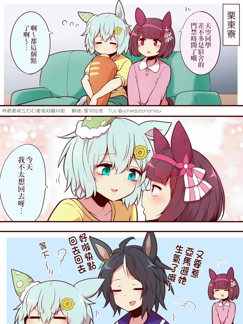 3~5月更新合集