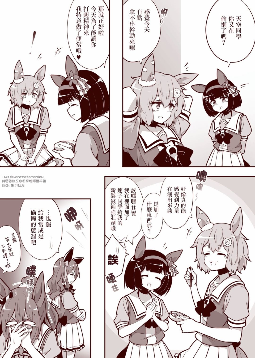 sky篇2