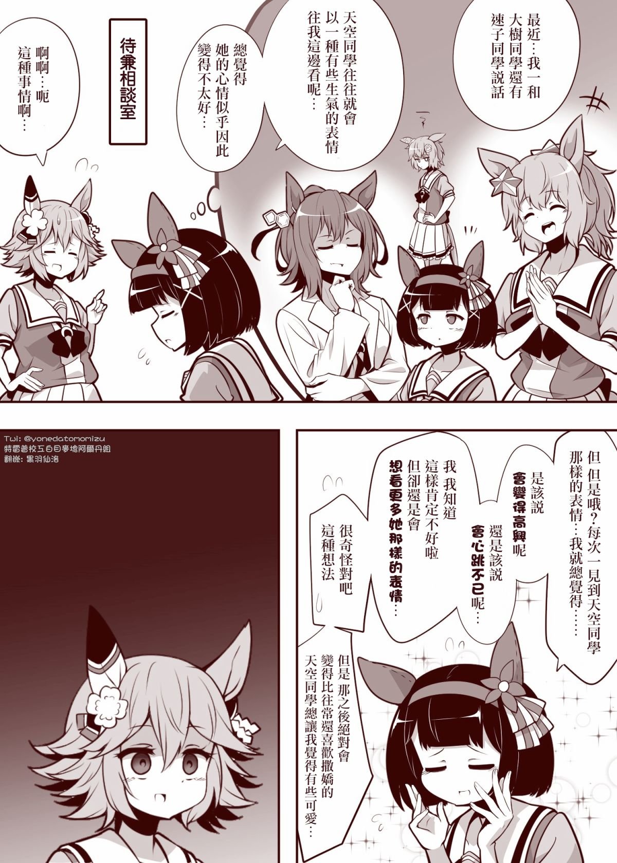 sky篇2