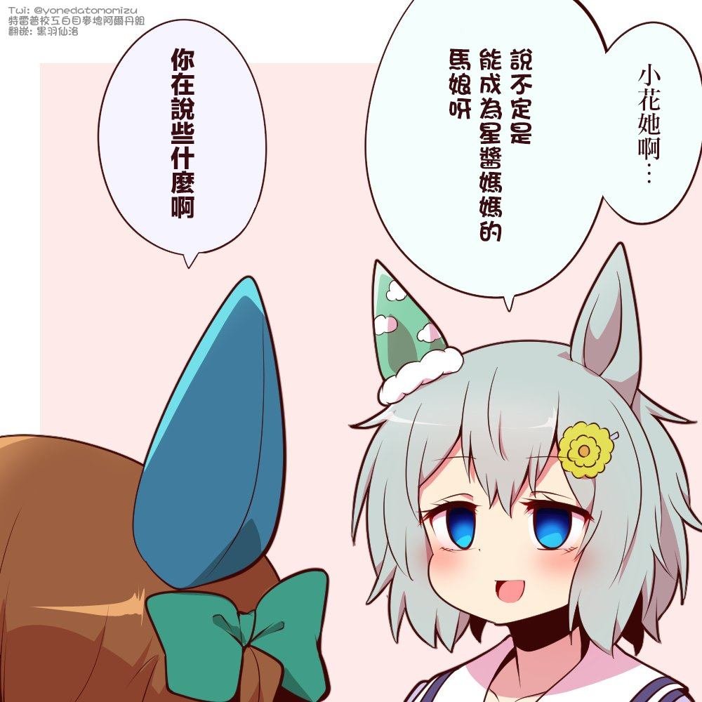 sky篇2