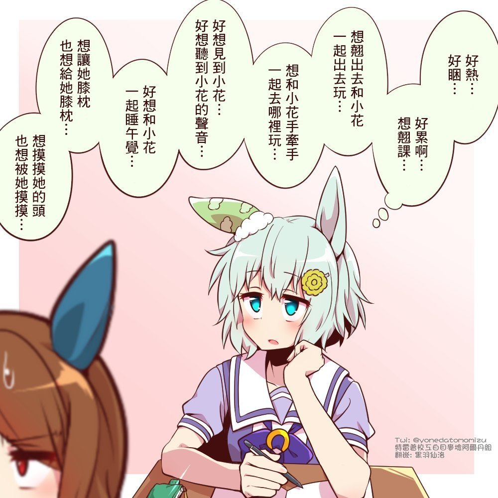 sky篇3